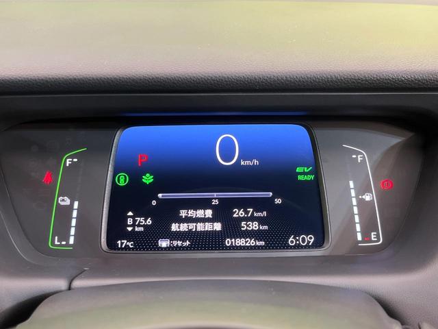フィット e:HEVホーム 純正9型ナビ バックカメラ ホンダセンシング 禁煙車 ハーフレザーシート コーナーセンサー スマートキー LEDヘッド ETC2.0 車線逸脱警報 オートライト オートエアコン 電動格納ミラー(27枚目)