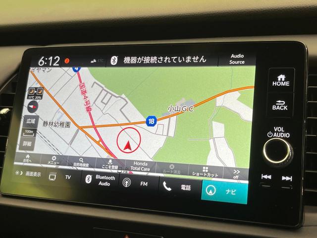 フィット e:HEVホーム 純正9型ナビ バックカメラ ホンダセンシング 禁煙車 ハーフレザーシート コーナーセンサー スマートキー LEDヘッド ETC2.0 車線逸脱警報 オートライト オートエアコン 電動格納ミラー(48枚目)