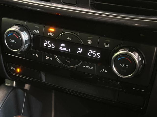 CX-5 XD プロアクティブ 純正ナビ バックカメラ シティブレーキ 禁煙車 ブラインドスポットモニター コーナーセンサー スマートキー LEDヘッド ビルトインETC クルコン オートハイビーム 車線逸脱警報 オートライト(6枚目)