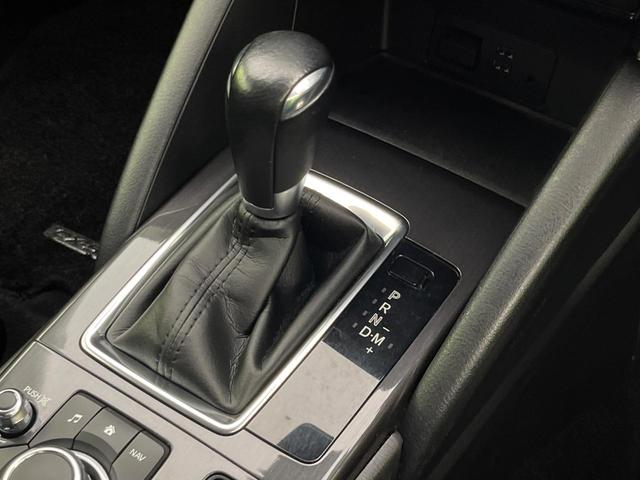 CX-5 XD プロアクティブ 純正ナビ バックカメラ シティブレーキ 禁煙車 ブラインドスポットモニター コーナーセンサー スマートキー LEDヘッド ビルトインETC クルコン オートハイビーム 車線逸脱警報 オートライト(24枚目)