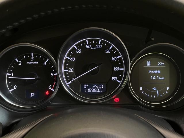 CX-5 XD プロアクティブ 純正ナビ バックカメラ シティブレーキ 禁煙車 ブラインドスポットモニター コーナーセンサー スマートキー LEDヘッド ビルトインETC クルコン オートハイビーム 車線逸脱警報 オートライト(25枚目)