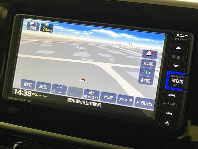 ムーヴキャンバス GブラックインテリアVS SAIII 純正ナビ 全周囲カメラ 寒冷地仕様 スマートアシスト 両側電動スライドドア 禁煙車 シートヒーター コーナーセンサー LEDヘッド&フォグ ETC ドラレコ Bluetooth再生 オートエアコン(52枚目)