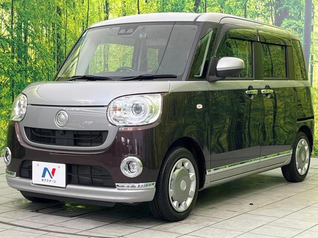 ムーヴキャンバス GブラックインテリアVS SAIII 純正ナビ 全周囲カメラ 寒冷地仕様 スマートアシスト 両側電動スライドドア 禁煙車 シートヒーター コーナーセンサー LEDヘッド&フォグ ETC ドラレコ Bluetooth再生 オートエアコン(54枚目)