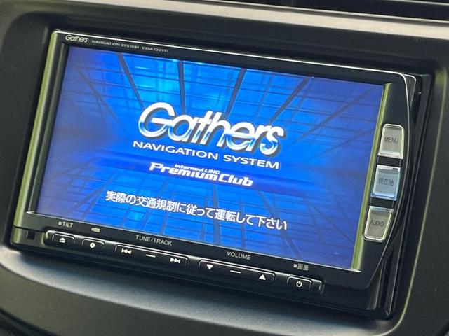 フィットハイブリッド RS 純正ナビ バックカメラ 禁煙車 HIDヘッド ETC クルーズコントロール Bluetooth再生 オートエアコン オートライト スマートキー 純正16インチAW 地デジ CD/DVD 電動格納ミラー(3枚目)