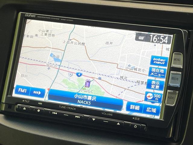 フィットハイブリッド RS 純正ナビ バックカメラ 禁煙車 HIDヘッド ETC クルーズコントロール Bluetooth再生 オートエアコン オートライト スマートキー 純正16インチAW 地デジ CD/DVD 電動格納ミラー(44枚目)