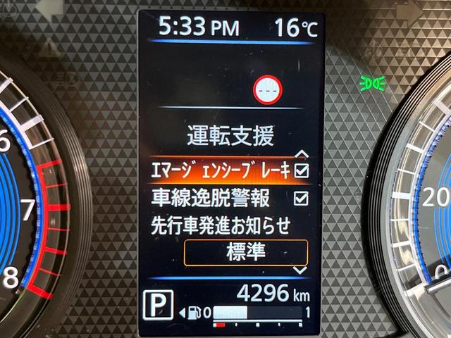 ルークス ハイウェイスター　Ｘ　純正９型ナビ　全周囲カメラ　インテリジェントエマージェンシーブレーキ　両側電動スライドドア　禁煙車　ＬＥＤヘッド＆フォグ　コーナーセンサー　ＥＴＣ　ドラレコ　Ｂｌｕｅｔｏｏｔｈ再生　オートエアコン（5枚目）