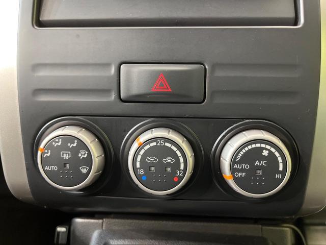 エクストレイル ２０Ｘ　４ＷＤ　ＳＤナビ　禁煙車　前中席シートヒーター　ＨＩＤヘッドライト　ＥＴＣ　Ｂｌｕｅｔｏｏｔｈ再生　オートエアコン　オートライト　スマートキー　フルセグ　電動格納ミラー　プライバシーガラス（5枚目）