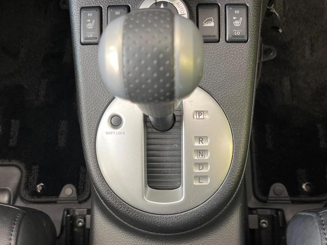 エクストレイル ２０Ｘ　４ＷＤ　ＳＤナビ　禁煙車　前中席シートヒーター　ＨＩＤヘッドライト　ＥＴＣ　Ｂｌｕｅｔｏｏｔｈ再生　オートエアコン　オートライト　スマートキー　フルセグ　電動格納ミラー　プライバシーガラス（24枚目）