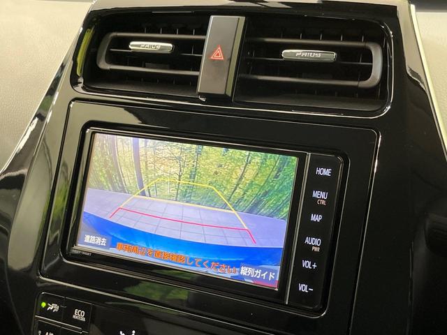 プリウス S 純正ナビ バックカメラ セーフティセンス レーダークルーズ 禁煙車 LEDヘッドライト ETC ドラレコ Bluetooth再生 オートエアコン オートライト スマートキー クリアランスソナー(4枚目)