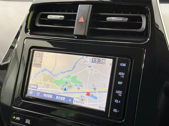 プリウス S 純正ナビ バックカメラ セーフティセンス レーダークルーズ 禁煙車 LEDヘッドライト ETC ドラレコ Bluetooth再生 オートエアコン オートライト スマートキー クリアランスソナー(42枚目)