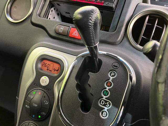 スペイド G セーフティセンス 禁煙車 シートヒーター 電動スライドドア LEDヘッド&フォグ ETC ドラレコ オートエアコン オートライト スマートキー Bluetooth再生 アイドリングストップ(24枚目)