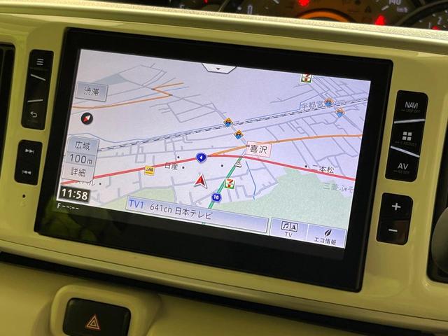 ムーヴキャンバス G SAII 純正8型ナビ バックカメラ スマートアシスト 両側電動スライドドア 禁煙車 コーナーセンサー LEDヘッドライト ETC オートエアコン オートライト Bluetooth再生 スマートキー(42枚目)