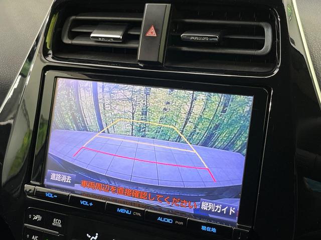 プリウス Sツーリングセレクション 純正9型ナビ バックカメラ セーフティセンス レーダークルーズ 禁煙車 ハーフレザーシート ETC ドラレコ 前席シートヒーター LEDヘッド&フォグ Bluetooth オートエアコン オートライト(4枚目)