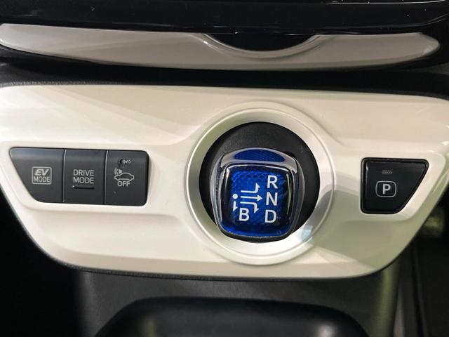 プリウス Sツーリングセレクション 純正9型ナビ バックカメラ セーフティセンス レーダークルーズ 禁煙車 ハーフレザーシート ETC ドラレコ 前席シートヒーター LEDヘッド&フォグ Bluetooth オートエアコン オートライト(24枚目)