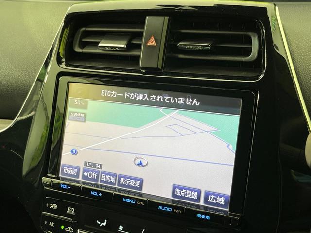 プリウス Sツーリングセレクション 純正9型ナビ バックカメラ セーフティセンス レーダークルーズ 禁煙車 ハーフレザーシート ETC ドラレコ 前席シートヒーター LEDヘッド&フォグ Bluetooth オートエアコン オートライト(42枚目)