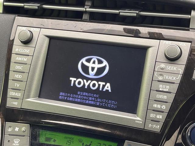 プリウスPHV Gレザーパッケージ 純正ナビ バックカメラ レーダークルーズ 禁煙車 レザーシート パワーシート 前席シートヒーター スマートキー LEDヘッド オートライト オートエアコン Bluetooth接続 電動格納ミラー(3枚目)