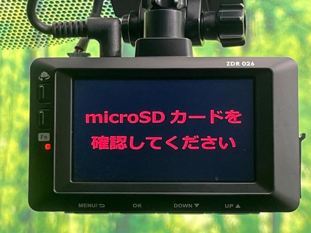 プリウスPHV Gレザーパッケージ 純正ナビ バックカメラ レーダークルーズ 禁煙車 レザーシート パワーシート 前席シートヒーター スマートキー LEDヘッド オートライト オートエアコン Bluetooth接続 電動格納ミラー(42枚目)