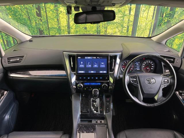 アルファード 2.5S Cパッケージ サンルーフ 後席モニター 純正10型ナビ 両側電動スライドドア バックカメラ セーフティセンス シートベンチレーション 禁煙車 電動リアゲート ハーフレザーシート コーナーセンサー スマートキー(2枚目)