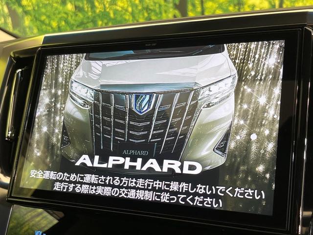 アルファード 2.5S Cパッケージ サンルーフ 後席モニター 純正10型ナビ 両側電動スライドドア バックカメラ セーフティセンス シートベンチレーション 禁煙車 電動リアゲート ハーフレザーシート コーナーセンサー スマートキー(5枚目)
