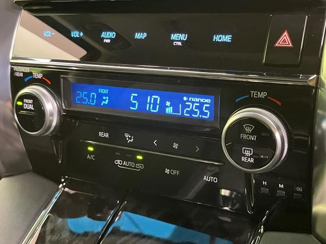 アルファード 2.5S Cパッケージ サンルーフ 後席モニター 純正10型ナビ 両側電動スライドドア バックカメラ セーフティセンス シートベンチレーション 禁煙車 電動リアゲート ハーフレザーシート コーナーセンサー スマートキー(25枚目)