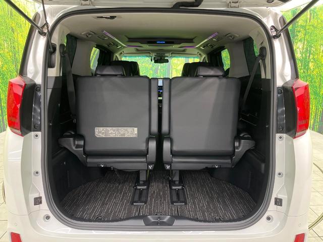 アルファード 2.5S Cパッケージ サンルーフ 後席モニター 純正10型ナビ 両側電動スライドドア バックカメラ セーフティセンス シートベンチレーション 禁煙車 電動リアゲート ハーフレザーシート コーナーセンサー スマートキー(33枚目)