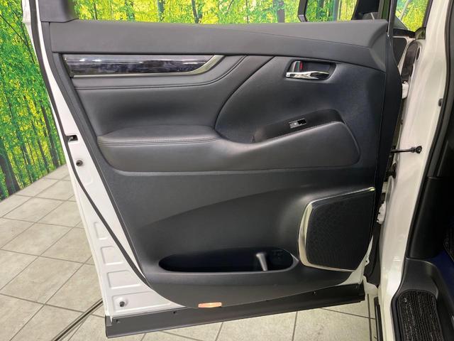 アルファード 2.5S Cパッケージ サンルーフ 後席モニター 純正10型ナビ 両側電動スライドドア バックカメラ セーフティセンス シートベンチレーション 禁煙車 電動リアゲート ハーフレザーシート コーナーセンサー スマートキー(35枚目)