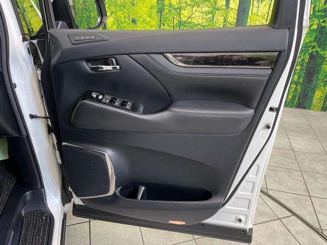 アルファード 2.5S Cパッケージ サンルーフ 後席モニター 純正10型ナビ 両側電動スライドドア バックカメラ セーフティセンス シートベンチレーション 禁煙車 電動リアゲート ハーフレザーシート コーナーセンサー スマートキー(36枚目)