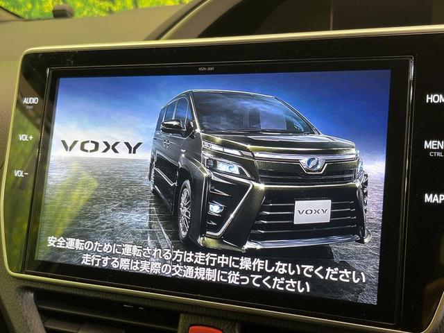 ヴォクシー ZS 煌II 後席モニター 純正10型ナビ 両側電動ドア バックカメラ セーフティセンス 禁煙車 クルーズコントロール ドラレコ ETC Bluetooth接続 電動格納ミラー プライバシーガラス(3枚目)