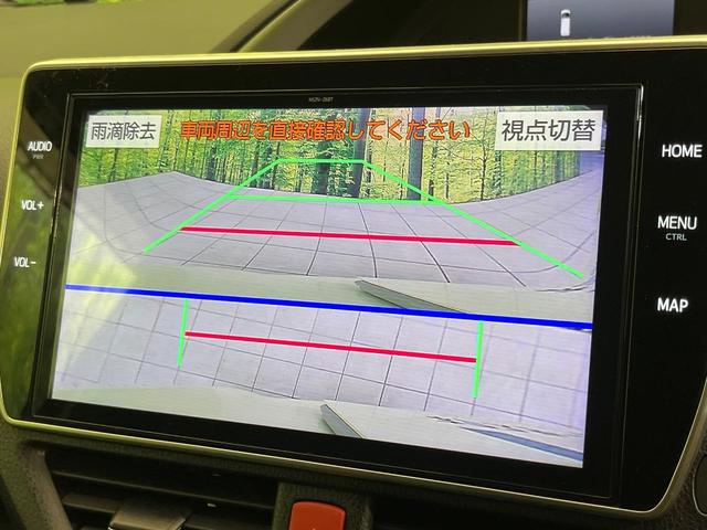 ヴォクシー ZS 煌II 後席モニター 純正10型ナビ 両側電動ドア バックカメラ セーフティセンス 禁煙車 クルーズコントロール ドラレコ ETC Bluetooth接続 電動格納ミラー プライバシーガラス(27枚目)
