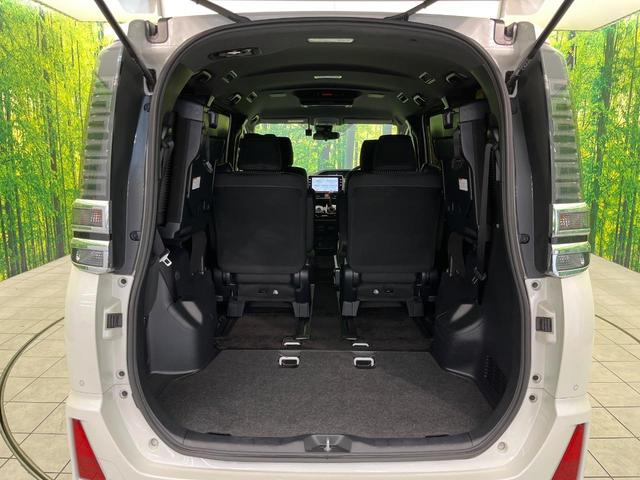 ヴォクシー ZS 煌II 後席モニター 純正10型ナビ 両側電動ドア バックカメラ セーフティセンス 禁煙車 クルーズコントロール ドラレコ ETC Bluetooth接続 電動格納ミラー プライバシーガラス(35枚目)