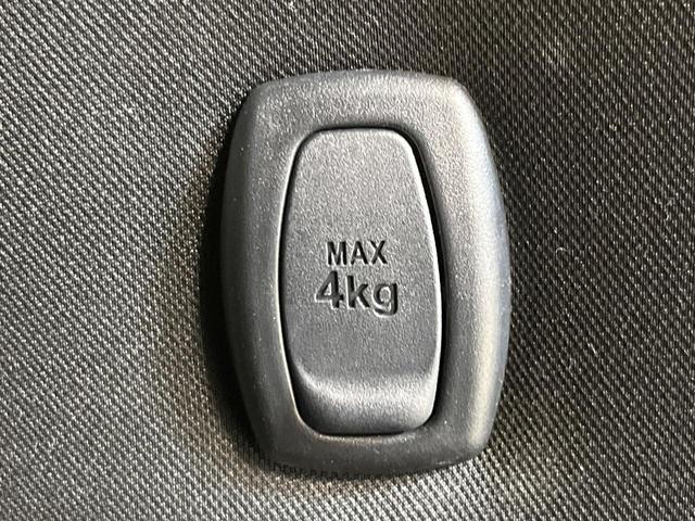 ヴォクシー ZS 煌II 後席モニター 純正10型ナビ 両側電動ドア バックカメラ セーフティセンス 禁煙車 クルーズコントロール ドラレコ ETC Bluetooth接続 電動格納ミラー プライバシーガラス(44枚目)