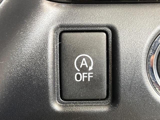 ヴォクシー ZS 煌II 後席モニター 純正10型ナビ 両側電動ドア バックカメラ セーフティセンス 禁煙車 クルーズコントロール ドラレコ ETC Bluetooth接続 電動格納ミラー プライバシーガラス(48枚目)