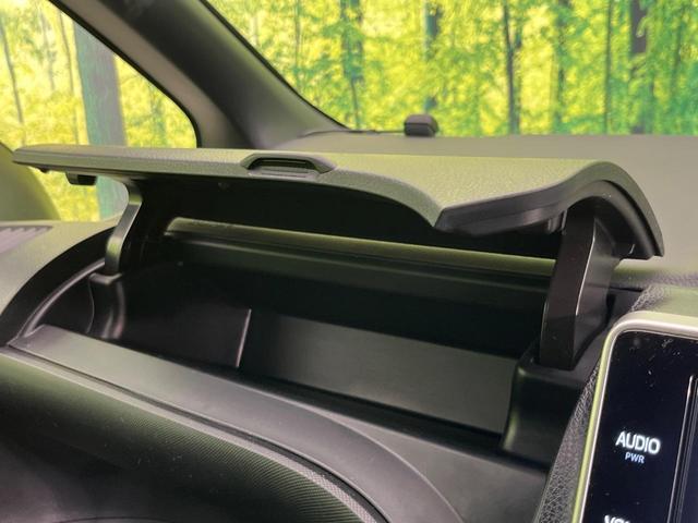 ヴォクシー ZS 煌II 後席モニター 純正10型ナビ 両側電動ドア バックカメラ セーフティセンス 禁煙車 クルーズコントロール ドラレコ ETC Bluetooth接続 電動格納ミラー プライバシーガラス(53枚目)