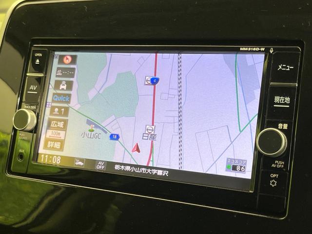 セレナ X 純正ナビ 後席モニター 禁煙車 エマージェンシーブレーキ クルーズコントロール 電動スライドドア ドラレコ Bluetooth接続 スマートキー 電動格納ミラー プライバシーガラス(26枚目)