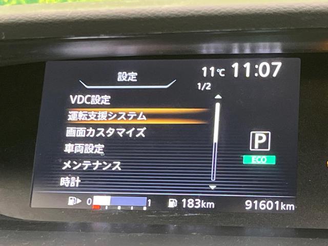 セレナ X 純正ナビ 後席モニター 禁煙車 エマージェンシーブレーキ クルーズコントロール 電動スライドドア ドラレコ Bluetooth接続 スマートキー 電動格納ミラー プライバシーガラス(54枚目)