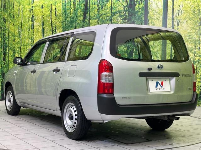 プロボックス ハイブリッドDX 純正ナビ バックカメラ セーフティセンス 禁煙車 ドラレコ ETC オートマチックハイビーム 先行車発進お知らせ機能 車輛接近通報装置 オートエアコン 純正14インチAW Bluetooth再生(51枚目)