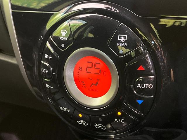 ノート X DIG-S SDナビ バックカメラ エマージェンシーブレーキ 禁煙車 スマートキー HIDヘッド&フォグ オートライト オートエアコン Bluetooth再生 CD/DVD アイドリングストップ 電動格納ミラー(7枚目)