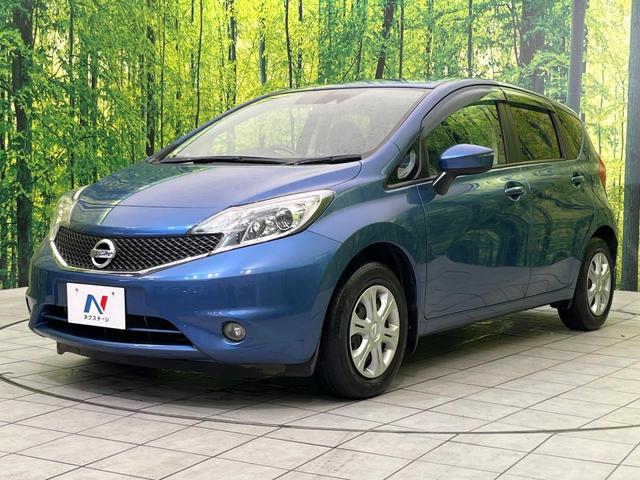 ノート X DIG-S SDナビ バックカメラ エマージェンシーブレーキ 禁煙車 スマートキー HIDヘッド&フォグ オートライト オートエアコン Bluetooth再生 CD/DVD アイドリングストップ 電動格納ミラー(45枚目)