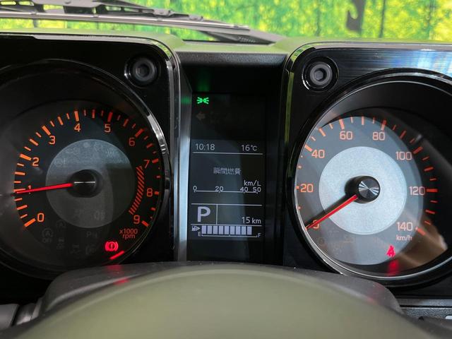 ジムニー XC 届出済未使用車 セーフティサポート クルーズコントロール コーナーセンサー 前席シートヒーター LEDヘッドライト オートハイビーム オートエアコン オートライト スマートキー 電動格納ミラー(41枚目)