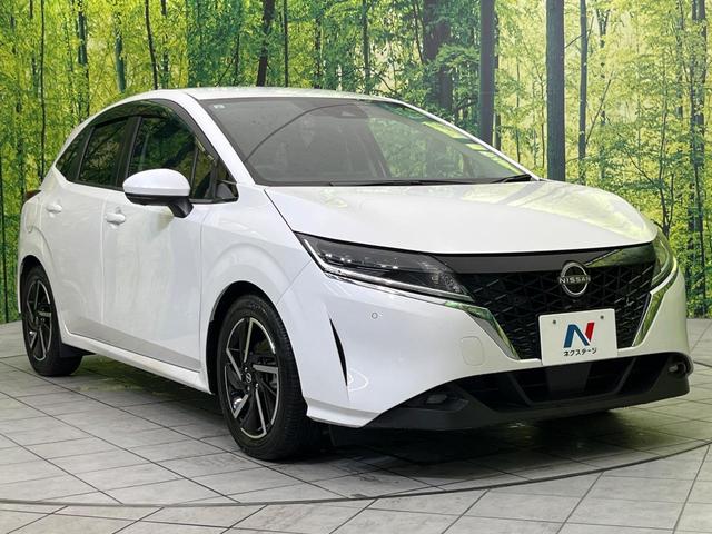 ノート X 純正9型ナビ 全周囲カメラ インテリジェントエマージェンシーブレーキ 禁煙車 ブラインドスポットモニター デジタルインナーミラー 前席シートヒーター LEDヘッド&フォグ リアフォグ ETC ドラレコ(16枚目)