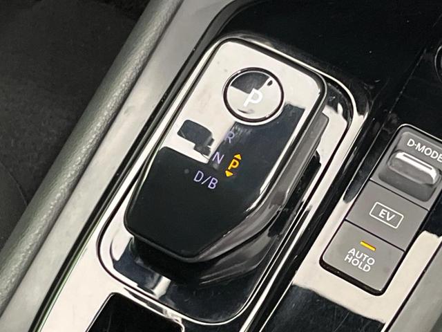 ノート X 純正9型ナビ 全周囲カメラ インテリジェントエマージェンシーブレーキ 禁煙車 ブラインドスポットモニター デジタルインナーミラー 前席シートヒーター LEDヘッド&フォグ リアフォグ ETC ドラレコ(24枚目)