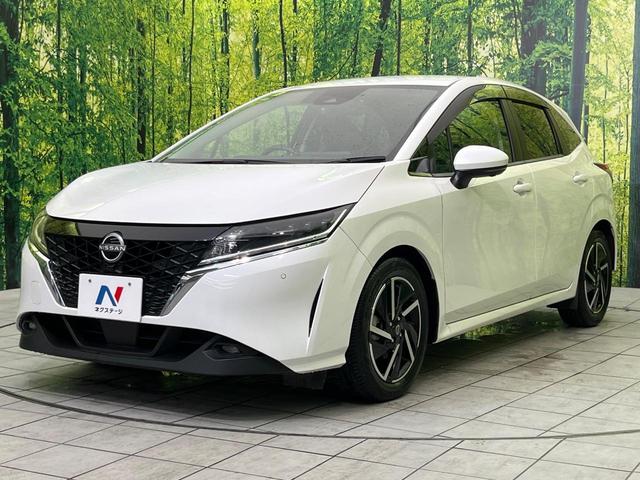 ノート X 純正9型ナビ 全周囲カメラ インテリジェントエマージェンシーブレーキ 禁煙車 ブラインドスポットモニター デジタルインナーミラー 前席シートヒーター LEDヘッド&フォグ リアフォグ ETC ドラレコ(53枚目)