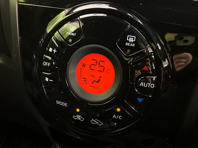 ノート X ブラックアロー 純正ナビ 全周囲カメラ エマージェンシーブレーキ レーンアシスト 禁煙車 LEDヘッドライト ETC ドラレコ Bluetooth再生 オートエアコン オートライト スマートキー 純正15インチAW(26枚目)