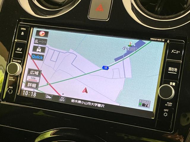 ノート X ブラックアロー 純正ナビ 全周囲カメラ エマージェンシーブレーキ レーンアシスト 禁煙車 LEDヘッドライト ETC ドラレコ Bluetooth再生 オートエアコン オートライト スマートキー 純正15インチAW(27枚目)