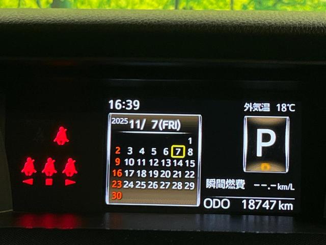 ルーミー Ｇ　ＳＤナビ　全周囲カメラ　スマートアシスト　両側電動スライドドア　禁煙車　ＥＴＣ　ドラレコ　コーナーセンサー　ＬＥＤヘッド＆フォグ　オートハイビーム　オートエアコン　オートライト　スマートキー（46枚目）