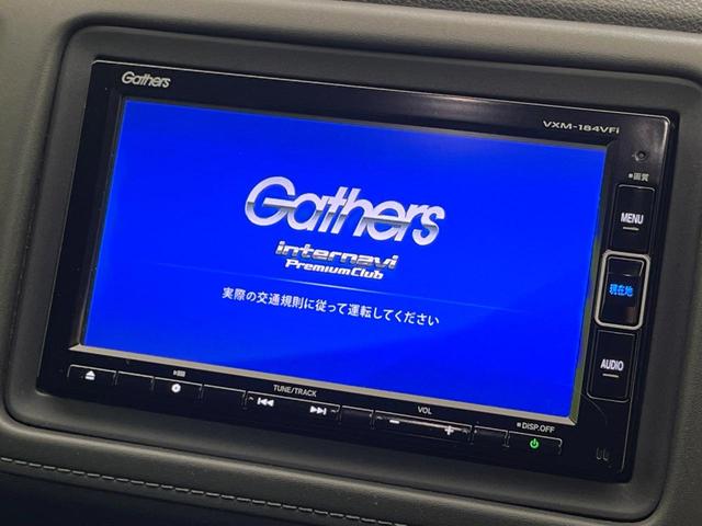 ヴェゼル ハイブリッドＺ・ホンダセンシング　純正ナビ　バックカメラ　ホンダセンシング　レーダークルーズ　禁煙車　ハーフレザーシート　コーナーセンサー　ＬＥＤヘッド＆フォグ　ＥＴＣ　ドラレコ　オートエアコン　オートライト　スマートキー（3枚目）