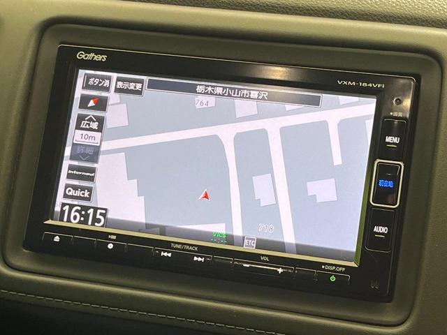 ヴェゼル ハイブリッドＺ・ホンダセンシング　純正ナビ　バックカメラ　ホンダセンシング　レーダークルーズ　禁煙車　ハーフレザーシート　コーナーセンサー　ＬＥＤヘッド＆フォグ　ＥＴＣ　ドラレコ　オートエアコン　オートライト　スマートキー（50枚目）