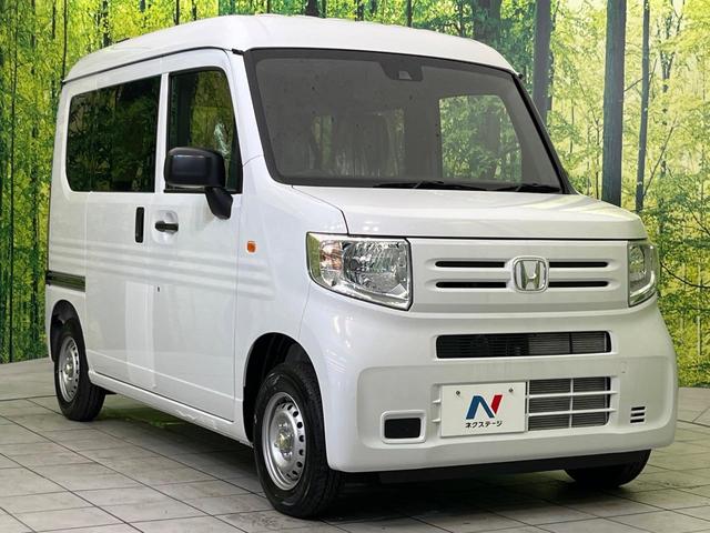 Ｎ－ＶＡＮ Ｇ　登録済未使用車　ホンダセンシング　アダプティブクルーズコントロール　コーナーセンサー　スマートキー　オートハイビーム　オートライト　オートエアコン　アダプティブハイビーム　アイドリングストップ（16枚目）