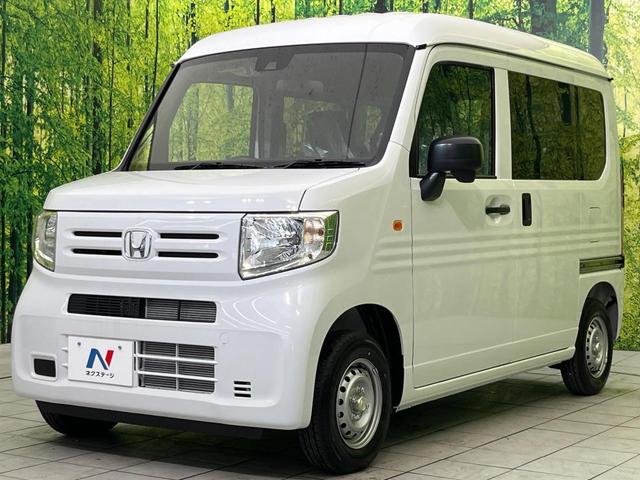 Ｎ－ＶＡＮ Ｇ　登録済未使用車　ホンダセンシング　アダプティブクルーズコントロール　コーナーセンサー　スマートキー　オートハイビーム　オートライト　オートエアコン　アダプティブハイビーム　アイドリングストップ（39枚目）