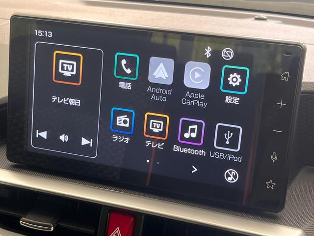 ライズ Ｚ　純正９型ディスプレイオーディオ　全周囲カメラ　スマートアシスト　レーダークルーズ　禁煙車　前席シートヒーター　ＬＥＤヘッド＆フォグ　ＥＴＣ　ドラレコ　オートエアコン　オートライト　スマートキー（46枚目）